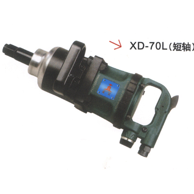 XD-70L沖擊式氣扳機(jī)（短軸）