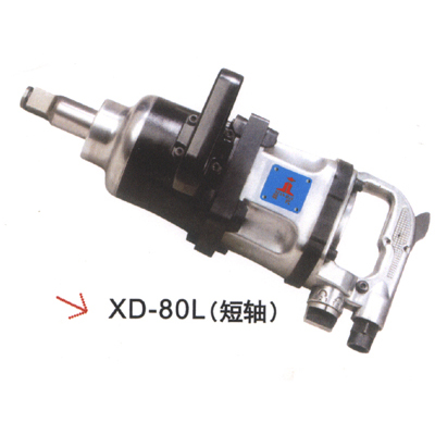 XD-80L沖擊式氣扳機(jī)（短軸）